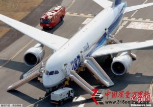 787ȫ¹ʽӶ  ȫͣɻ