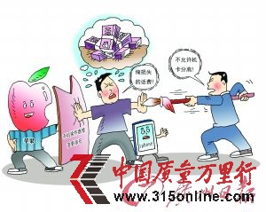 CFP供图