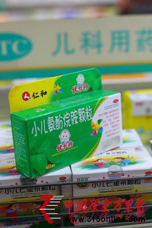广州某药店销售的优卡丹。(记者王维宣摄)