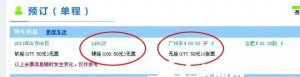 ӲƱ70Ԫ ·δ