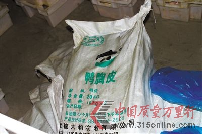 李某以每斤7.6元价钱收购鸭肉。