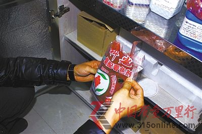 在原料中非法添加保水剂、黏合剂、染色剂。
