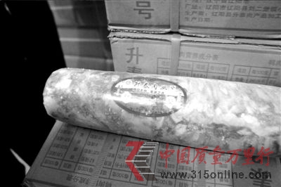 该品牌的毒肉卷未进入北京市场。 该品牌的毒肉卷未进入北京市场。