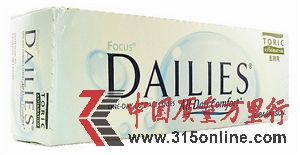 该隐形眼镜是英国第二大畅销品牌。 该隐形眼镜是英国第二大畅销品牌。