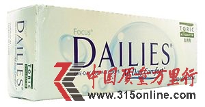 斯通就是戴了爱尔康的这种隐形眼镜才被感染的。 斯通就是戴了爱尔康的这种隐形眼镜才被感染的。