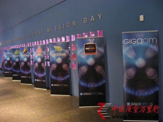 ؿƼ֮·GigaOmʼ԰