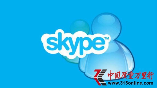 2012Skype44% ռȫͨ1/3