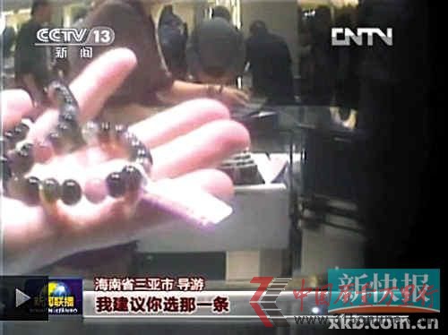 ■游客被带到水晶店选购水晶 ■游客被带到水晶店选购水晶