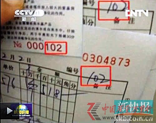 ■水晶店通过优惠券上编号给导游回扣。 ■水晶店通过优惠券上编号给导游回扣。