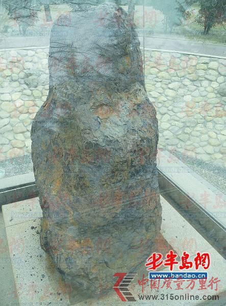城阳世纪公园重达3.7吨的铁陨石。 城阳世纪公园重达3.7吨的铁陨石。