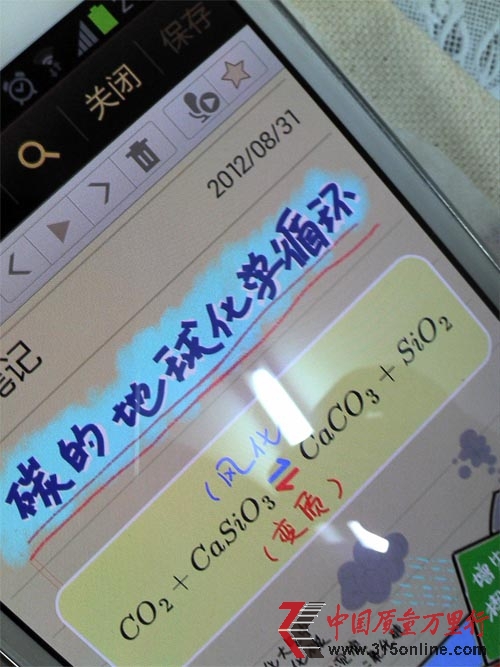 新手机有残次国美卸责称维权要开质检报告