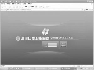 “3+1”锁住海港检疫风险