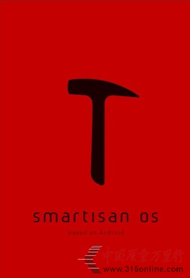 ƴӿƼ Smartisan OS 327շ