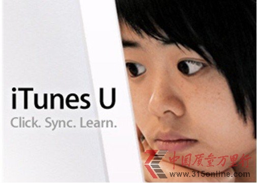 ƻiTunes Uͻ10ڴ