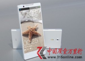 Oppo find 5Ƶ ǰη