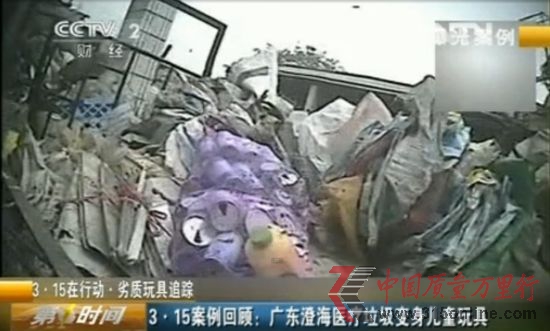 央视截图。 央视截图。