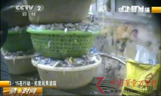 央视截图。 央视截图。