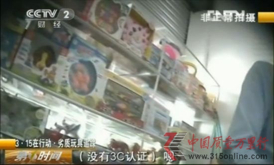 央视截图。 央视截图。