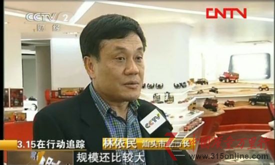 央视截图。 央视截图。