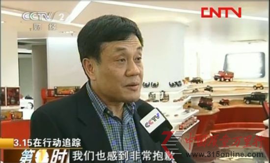 央视截图。 央视截图。