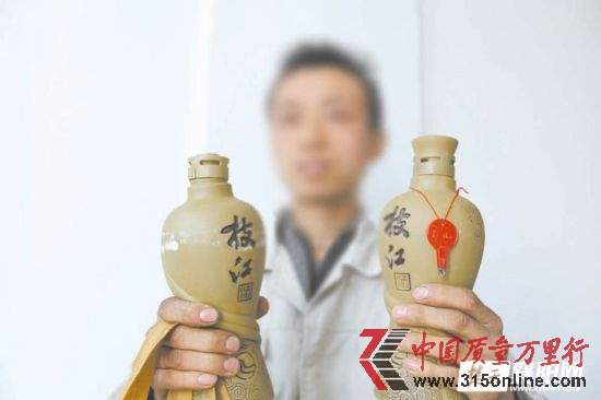 右边的酒瓶即为未开封的空瓶 记者 杨闻名 摄