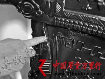 程先生指着“红木家具”上的一条裂缝告诉记者,像这样的裂缝还有好多。本报见习记者 王兴飞 摄 程先生指着“红木家具”上的一条裂缝告诉记者,像这样的裂缝还有好多。本报见习记者 王兴飞 摄