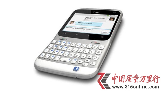 HTC MystһFacebook Phone