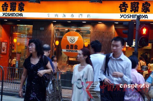 资料图。日前,有关北京吉野家续用废弃米粉、作所用餐具基本不消毒等食品卫生问题触动了消费者的神经。