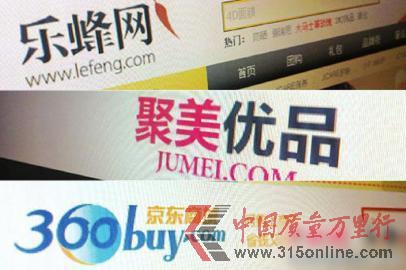 京东等电商被指化妆品掺假。 京东等电商被指化妆品掺假。
