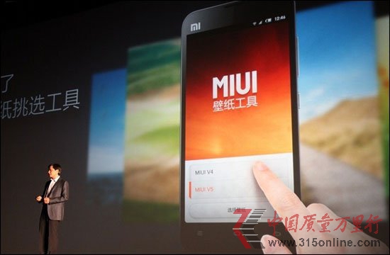 MIUI V5ʽ淢¼ʱֻԶ