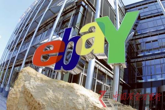 eBayгƹ㷽û
