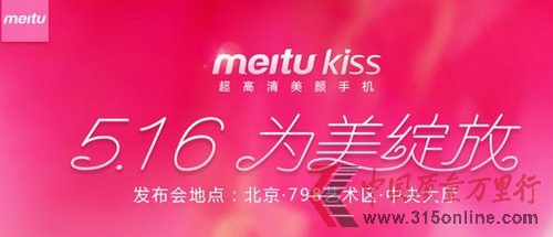 ͼ㷢ֻMeituKiss ۼ2199Ԫ