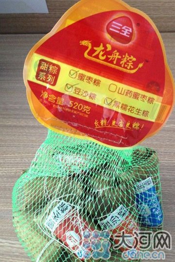 粽子塑料标签加热危害健康 厂家无提示消费者不知情