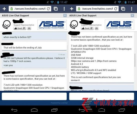 ڶNexus 7ع ڱµƳ