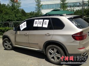 宝马汽车投诉_315投诉_中国质量万里行