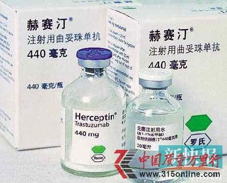 大病治疗药内地香港价差万元 或为税收机制所致