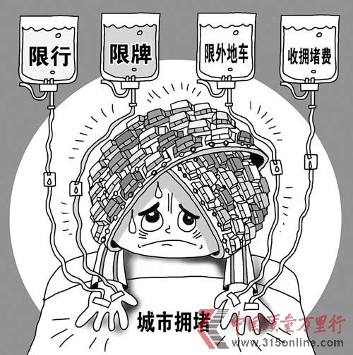 漫画:朱慧卿