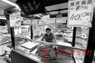 今天上午,东四物美超市金篮子的熟食全部下架摄/记者 刘畅