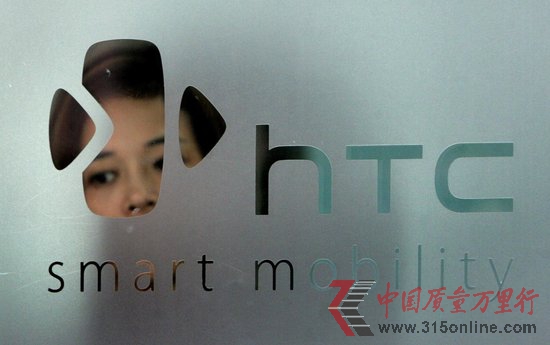 台湾媒体：HTC和苹果三星比富贵走入歧途
