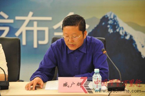 辽宁新风集团有限公司 副总经理 臧广辉
