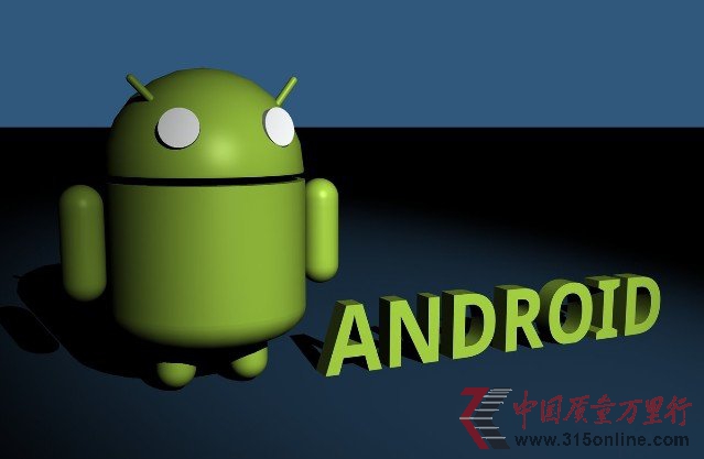 ȫֻгAndroidռ81.9%