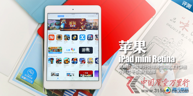 iPad mini⣺ĻЧ Сƽѡ