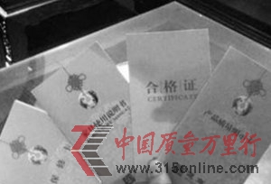 ��ľ�Ҿߴ��û����֤���̼�æϴ��û��˼�����¹���