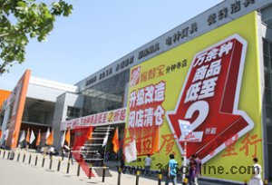 �����������佨����ͨҵ֮��