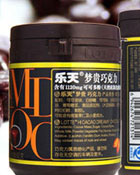 韩国乐天巧克力铜超标遭海关退货_2011年质量月专题