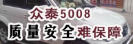 ̩5008氲ȫ