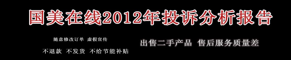 2012꣬йͶ߲ӵͶ߹߹379ͶߣͶ漰ȫ28й㶫Ͷ߹179ռĽһ룬⽭ա㽭ϺɽͶҲ100