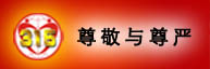 2012年315维权活动