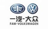 一汽大众